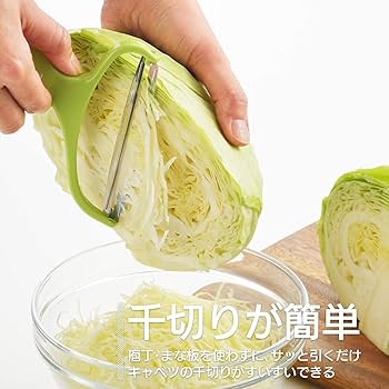 キャベツピーラ ホームアイホーム キャベツ キャベツピーラー 千切り スライサー